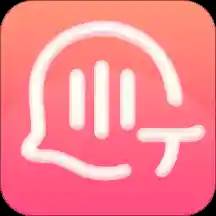 语音文字转换大师智能版
