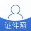 小米云证件照智能换底版