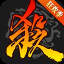 三国杀应变篇新武将版