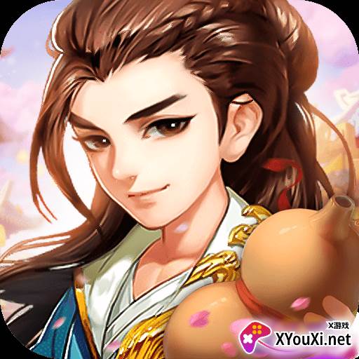 审判之光(送99999元宝)