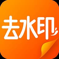 娱游去水印无痕版