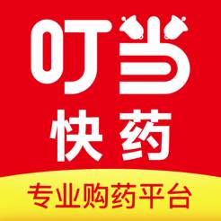 叮当快药免费送药到家版