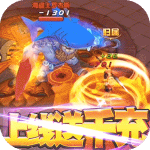 大公爵手游送28888红钻版