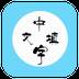 中文填字手游大众版