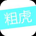 粗虎游戏