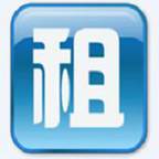 宙斯租号(宙斯借号网一元租号福利版)