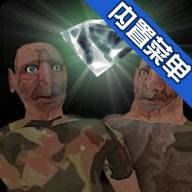 惊魂双胞胎内置彩蛋版