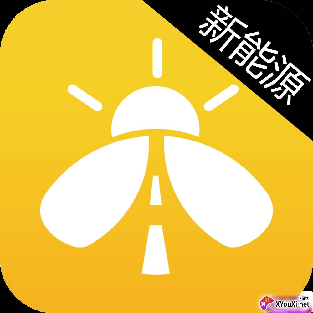 小叫车新能源app正式版