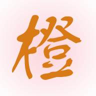橙子优品每日特卖抢购版