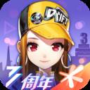 QQ飞车手游3周年百万红包领取版