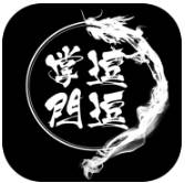 逗逗掌门gg元宝修改版