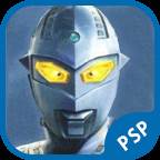 奥特曼格斗进化0解锁奥父赛罗版