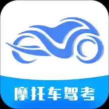 摩托车驾考助手视频教程版