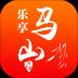 乐享马山优惠版