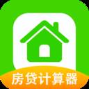新版计算器房贷版