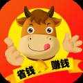 省钱牛人优惠券领取版