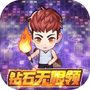 不思议地下城(满V特权)