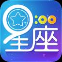 星运之家运势分析版