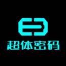 超体密码无广告清爽版