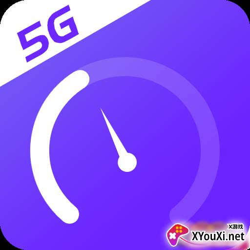 5G手机测速特色版