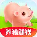 我家养猪场快速赚钱版