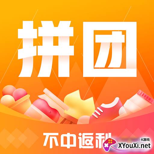 全民拼团共享狂欢版