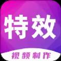 简风视频编辑专业版