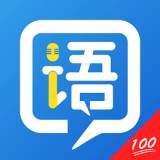 外教口语100科学提升版