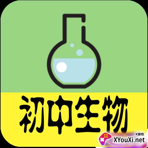 初中生物大全免登录版