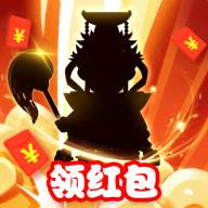 大哥带我玩一键领红包版