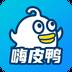 嗨皮鸭App试玩赚现金版