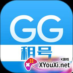 GG租号上号器svip体验版