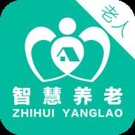 老人版余姚智慧养老平台