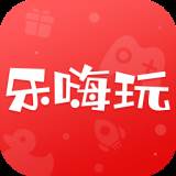 乐嗨玩游戏盒子福利版