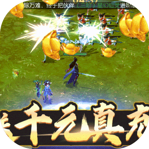 武布天下手游专属定制版