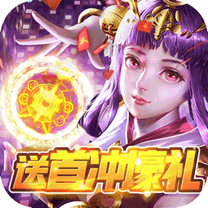 修仙记满v特权变态版