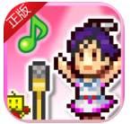 百万乐曲物语内附作弊器版