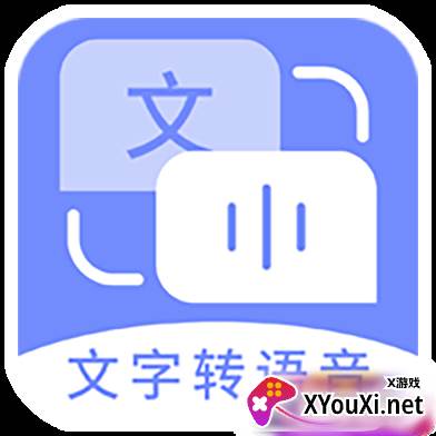 配音社app专业进阶版