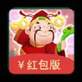 财神派现领红包赚钱游戏