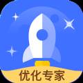 智能优化专家app一键加速版