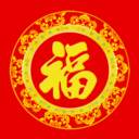 2020新年节日祝福短信大全精选版