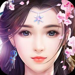 天影剑侠情缘版