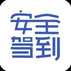 安全驾到交通培训版