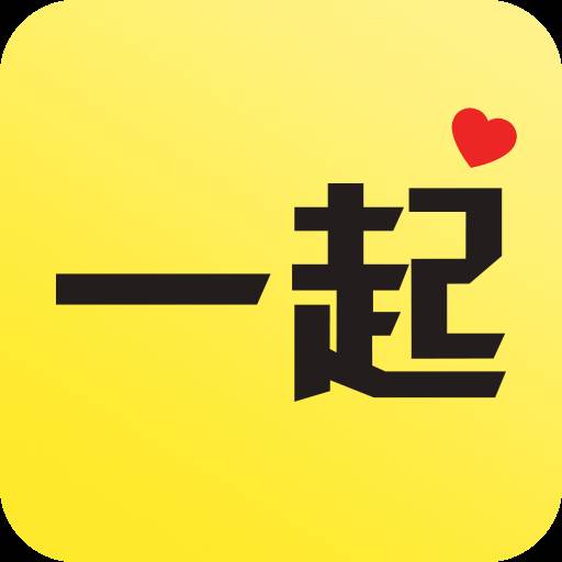 一起八秒语音版