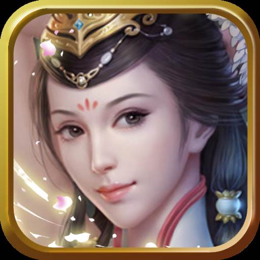 三国威力加强版