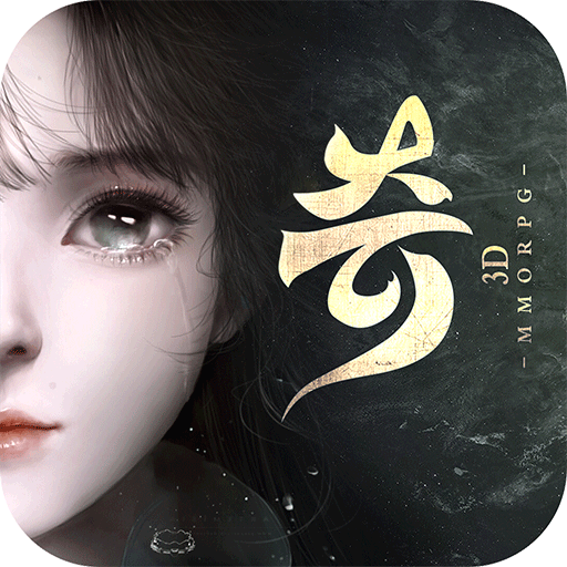 奇迹仙侠梦幻版