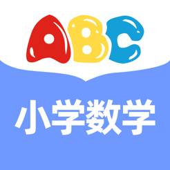 小学数学奥数版