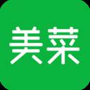 美菜极速到家版