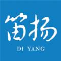 柯桥区空中课堂智慧版