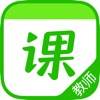 广西八桂教育空中课堂停课不停学版